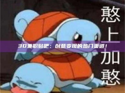 平顶山上海试药员正规报名哪里找